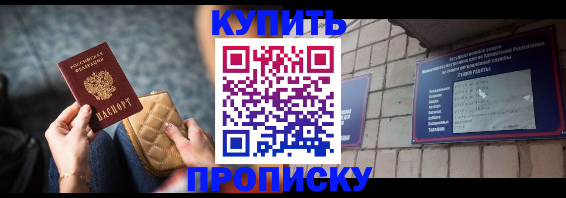 регистрация для дет. сада в Партизанске
